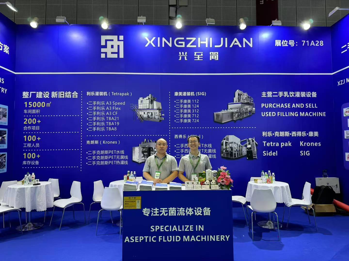 上海Propak8 上海Propak8.jpg